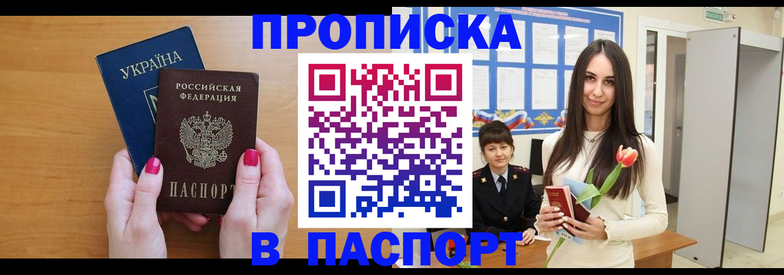 временная регистрация адрес в Кинешме