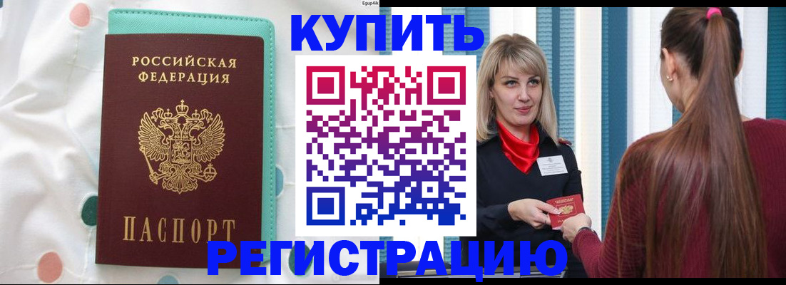 найти адрес прописки в Кинешме